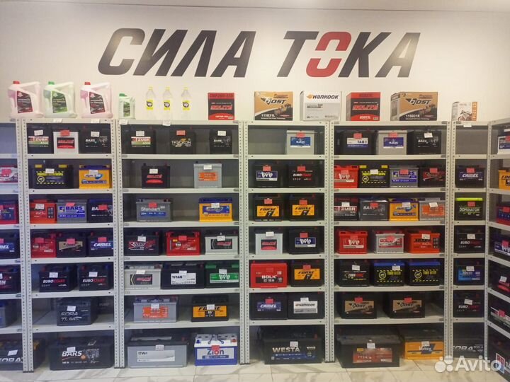 Акб в азиатском корпусе Camel 90й обр.пол