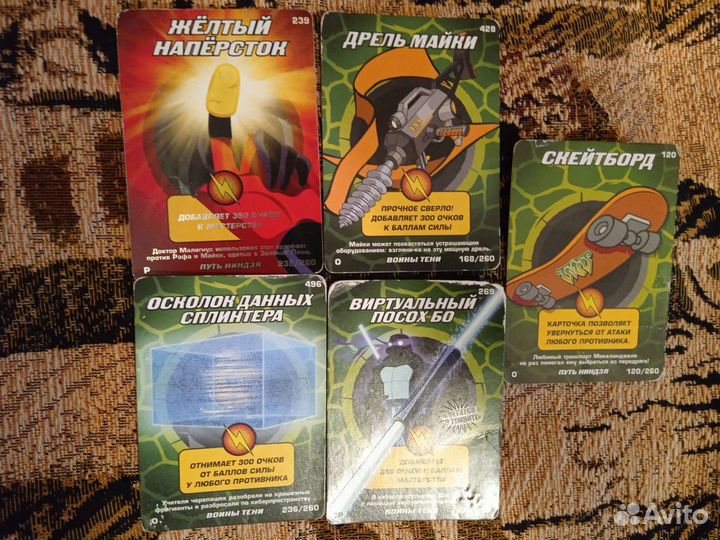 Разные карточки