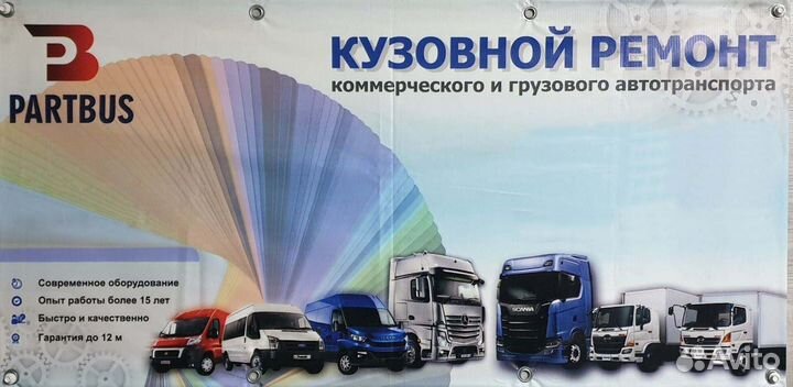 Комплект прокладок двигателя (М646) Sprinter/Sprinter Classic верх