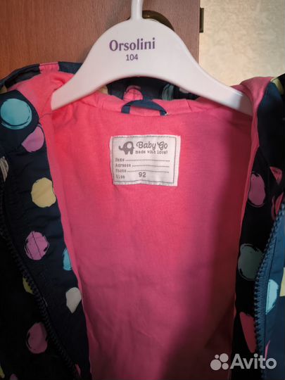 Курточка для девочки