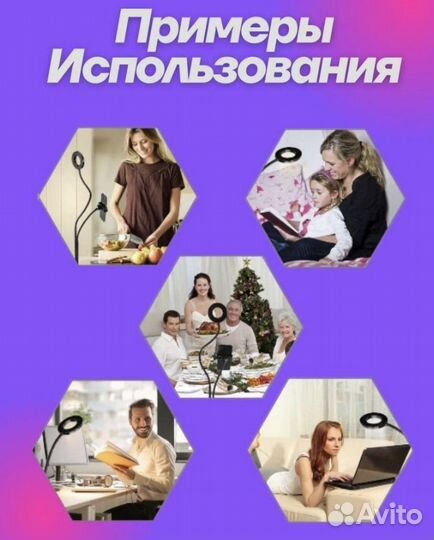 Кольцевая лампа селфи кольцо Настольная лампа