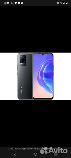vivo V21e, 8/128 ГБ
