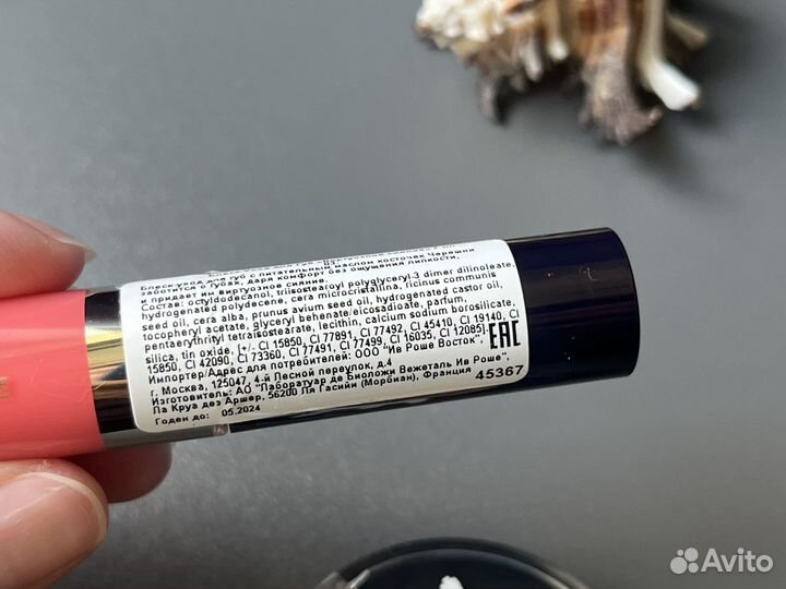 Новые тени и блеск Yves rocher