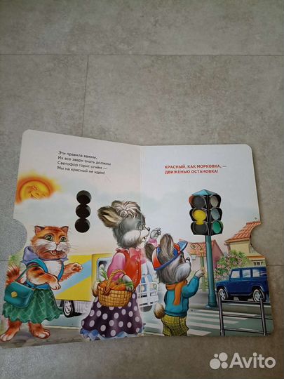 Развивающие книжки для малышей