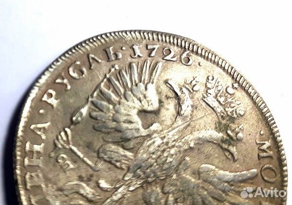 1 рубль 1726 г. Серебро. СПБ. Екатерина 1