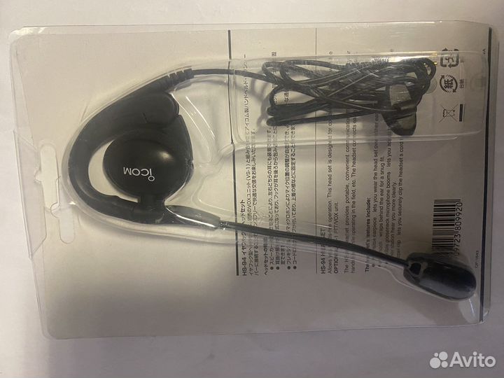 Гарнитура icom HS-94