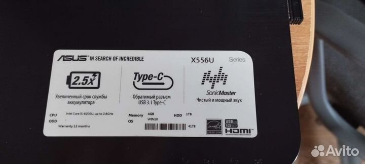 Ноутбук asus x556u