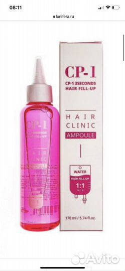 Филлер маска для волос Корея CP-1 esthetic house