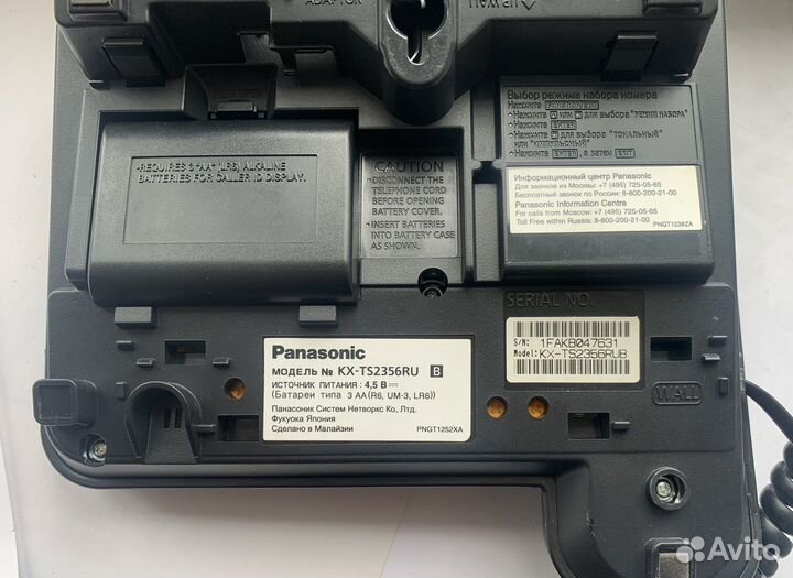 Телефон panasonic KX-TS2356
