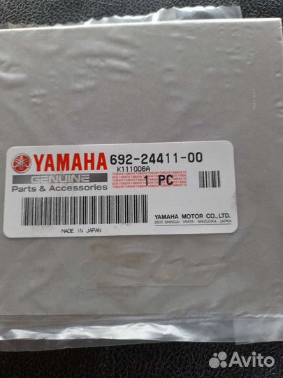 Комплект на ямаху 30