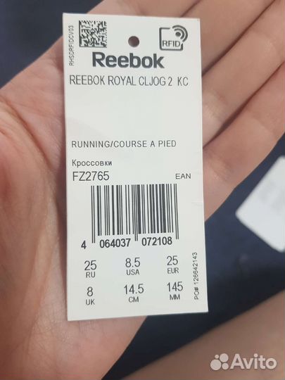 Кроссовки для девочки reebok 25