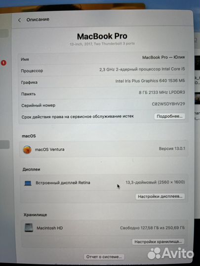 Apple MacBook Pro