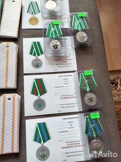 Погоны таможенная служба