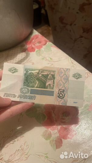 Купюра 5 рублей
