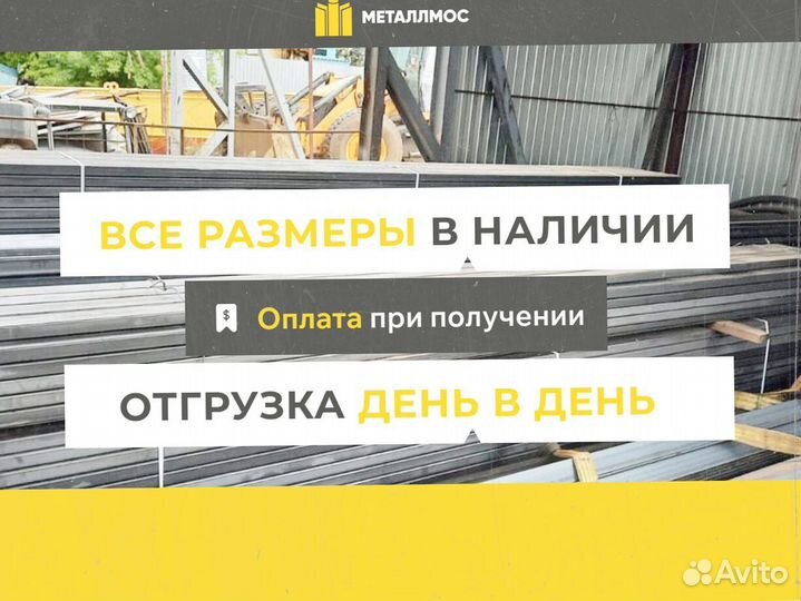 Труба прямоугольная 220х140х11