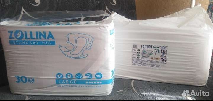 Dailee Zollina SensoMed подгузники для взрослых