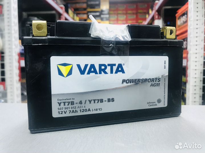 Аккумулятор Varta PowerSport AGM (Варта) 12V 7Ah