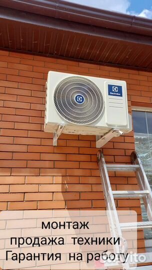 Установка, Чистка кондиционер сплит системы