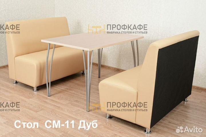 Диваны для кафе, ресторана
