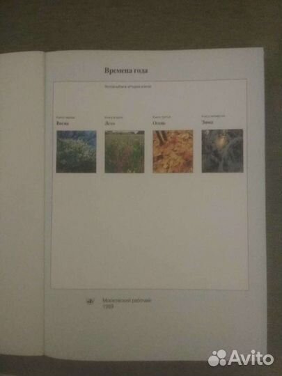 Альбомы по искусству и живописи