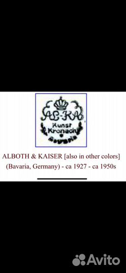 Чайное трио Alka-Kunst