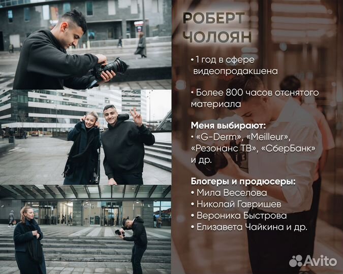 Shorts reels видеограф