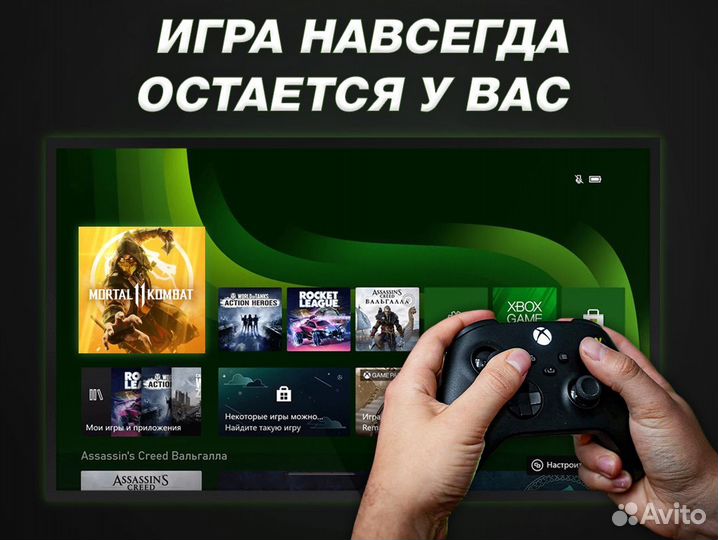 Mortal Kombat 11 для Xbox на Русском