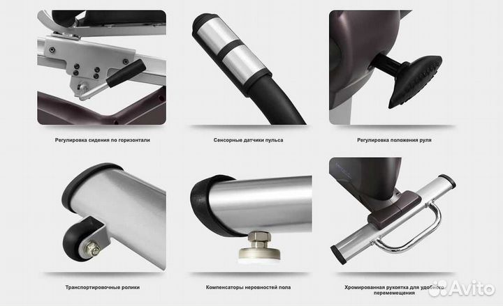 Велоэргометр Oxygen Satori RB HRC v.1.7