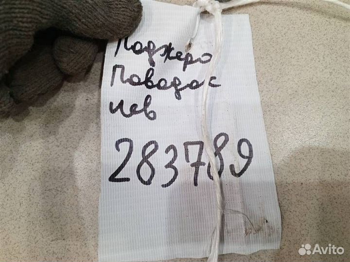 Поводок стеклоочистителя передний левый Mitsubish