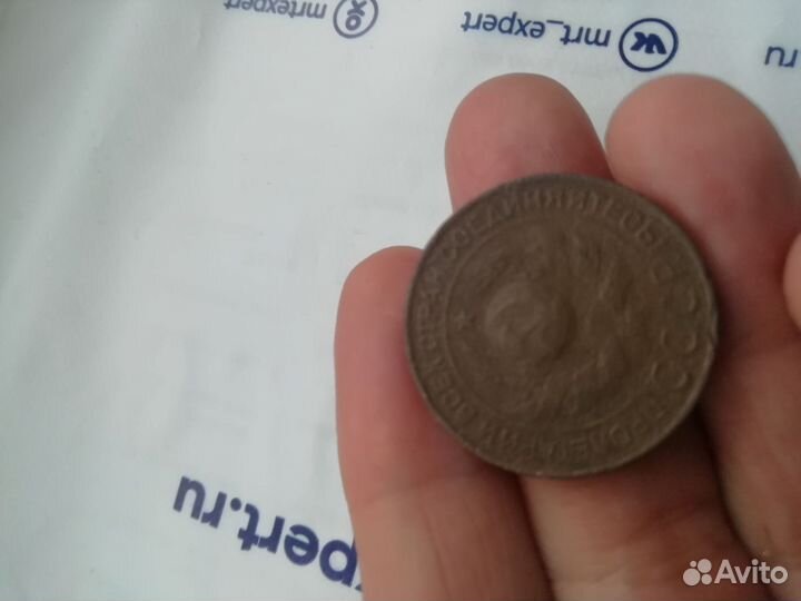 Набор медных монет 1924г оригинал