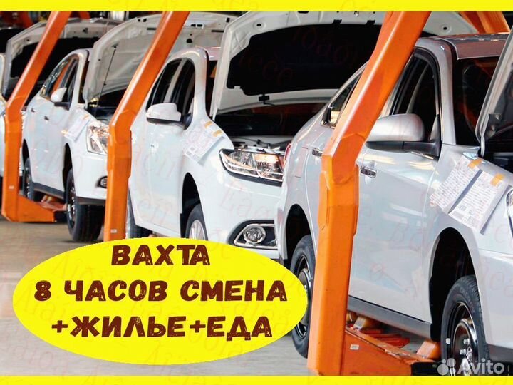 Сварщик вахта до 83 смен проживание