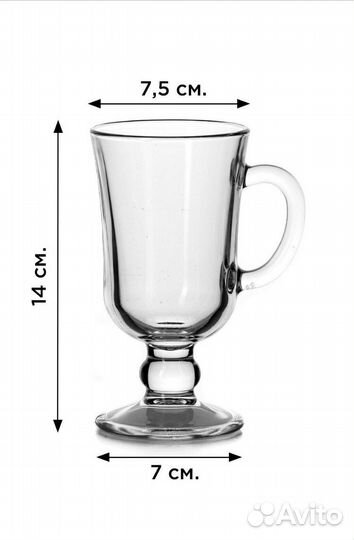 Набор кружек 2 шт. 220 мл от Luminarc
