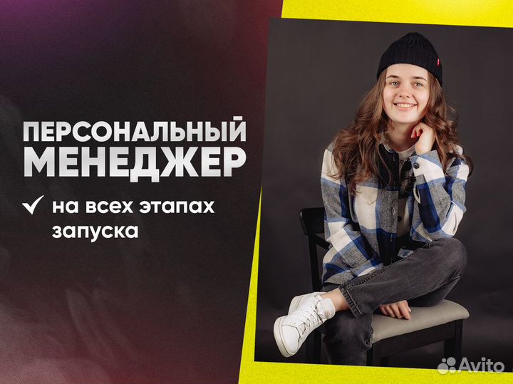 20 минут для получения прибыли