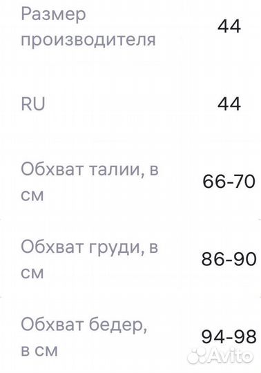 Черное платье