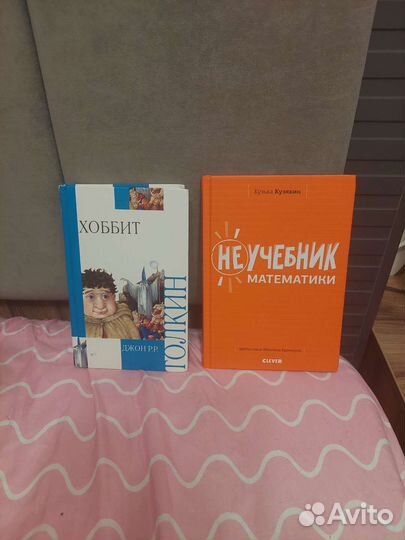 Книги для школьников