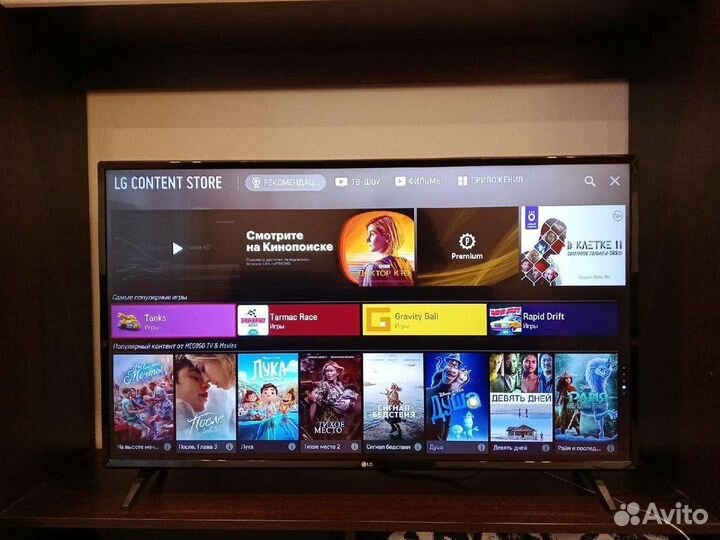 Телевизор LG 42 4K UHD