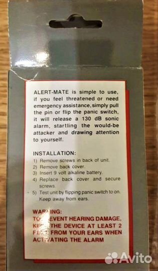 Персональная защитная сирена Alert-Mate