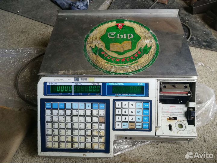 Весы электронные бу с печатью