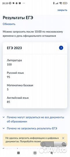Репетитор по английскому языку для школьников