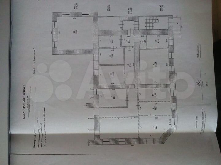Свободного назначения, 345 м²