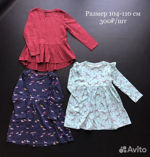 Детские вещи next hm 80-86-92 см осень/весна