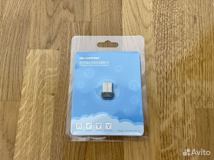 Usb wifi Comfast адаптер новый