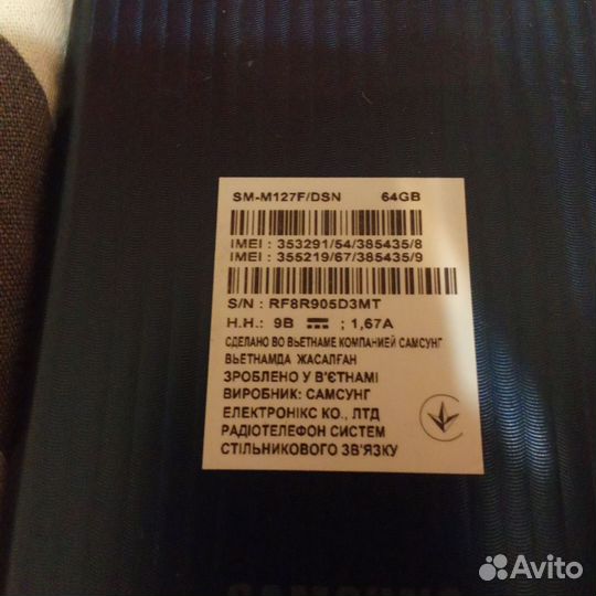 Samsung Galaxy M12, 4/64 ГБ
