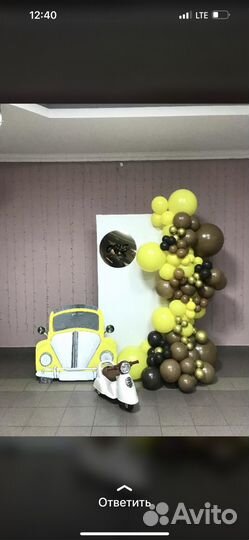 Фотозона на ваш праздник