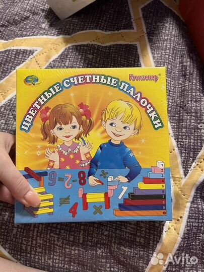 Цветные счетные палочки Кюизенер