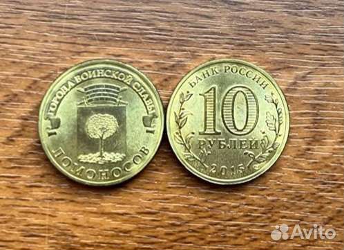 Монеты и банкноты