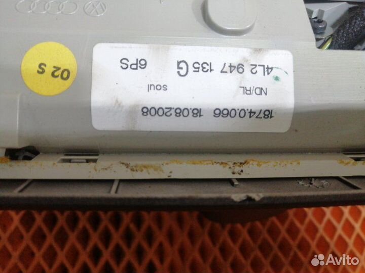 Плафон подсветки салона Audi Q7 4L BHK 2009