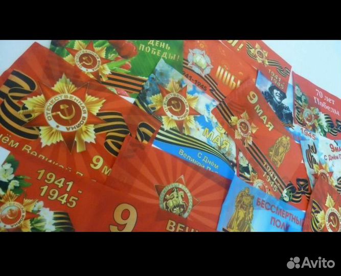Флаг к 9 мая