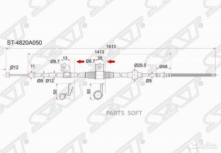 SAT ST-4820A050 Трос ручника Mitsubishi Lancer X 0