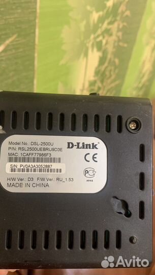 Вай фай роутер D-Link DSL-2500U